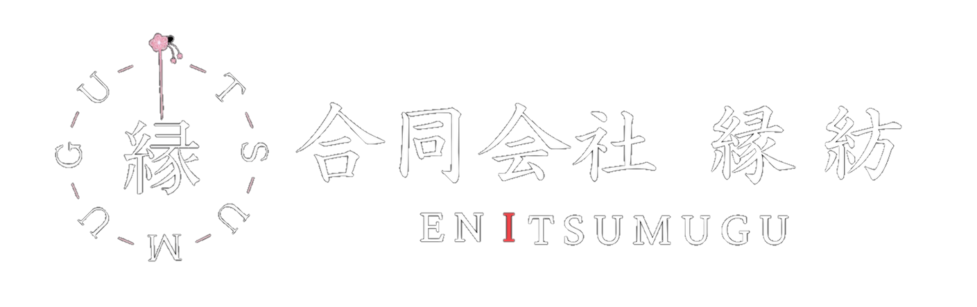 合同会社縁紡