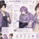 LINE_ALBUM_エンラヴィット_260525_2