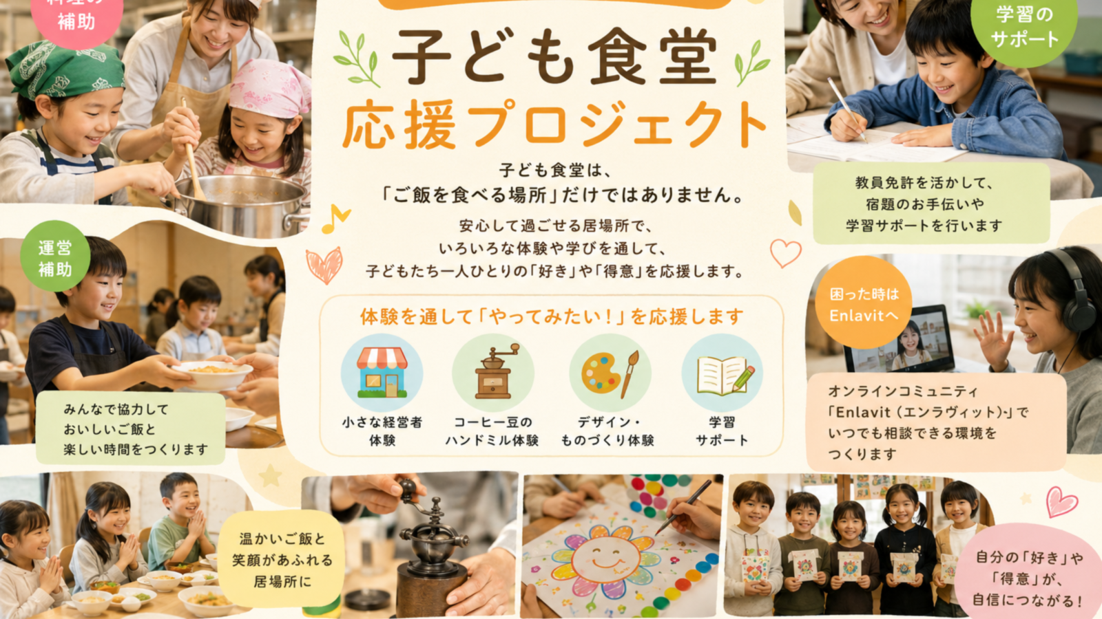 ライトピンク　ライトブルー　結婚式　LINEリッチメニュー_20260530_163001_0000