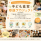 ライトピンク　ライトブルー　結婚式　LINEリッチメニュー_20260530_163001_0000